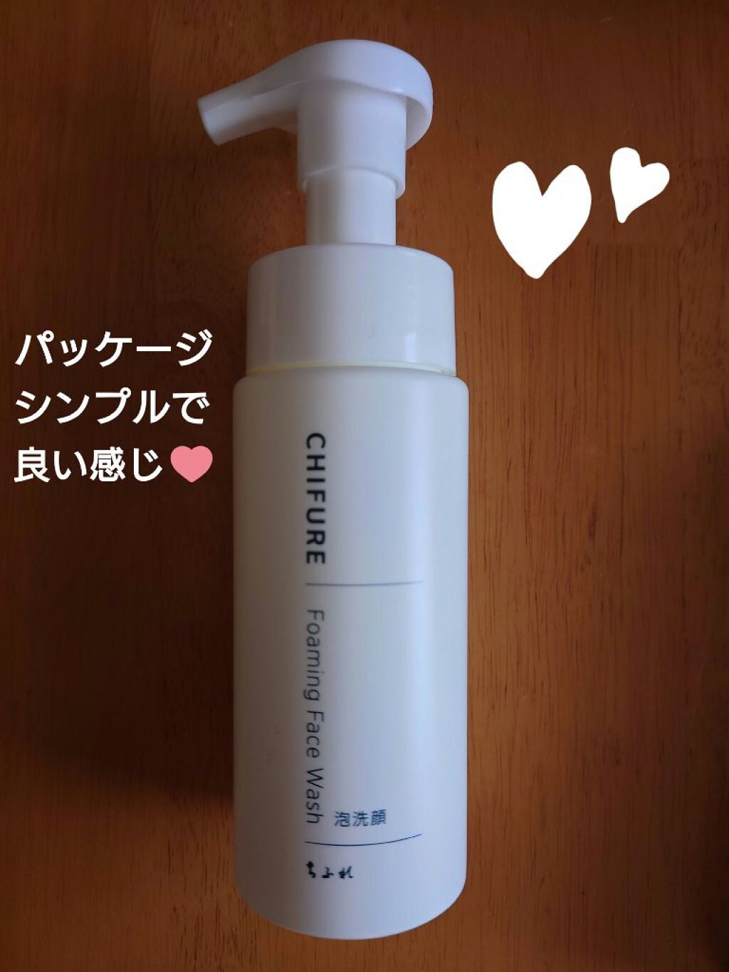 泡洗顔/ちふれ/泡洗顔を使ったクチコミ(2枚目)