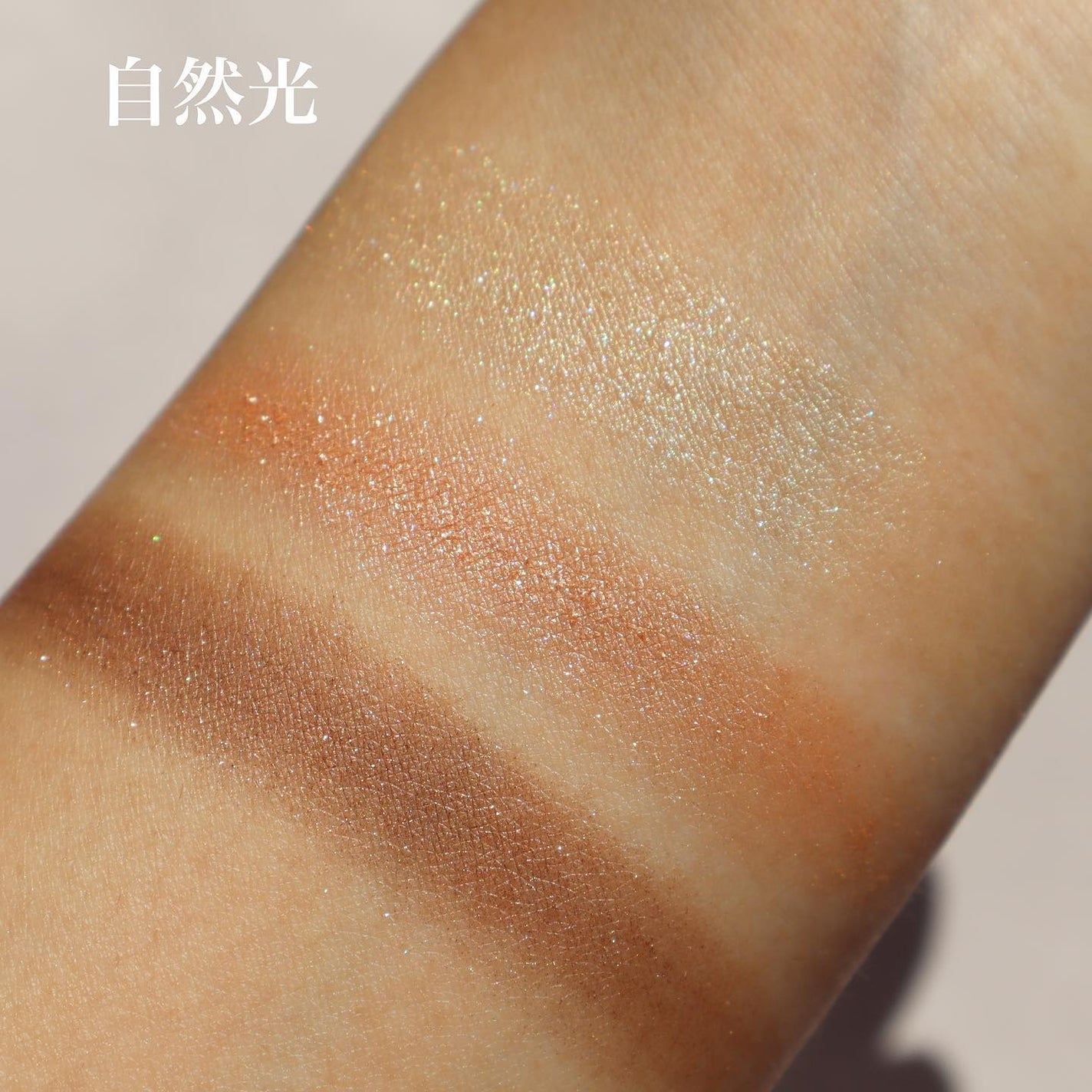 トーンアップアイシャドウ/CEZANNE/アイシャドウパレットを使ったクチコミ(2枚目)