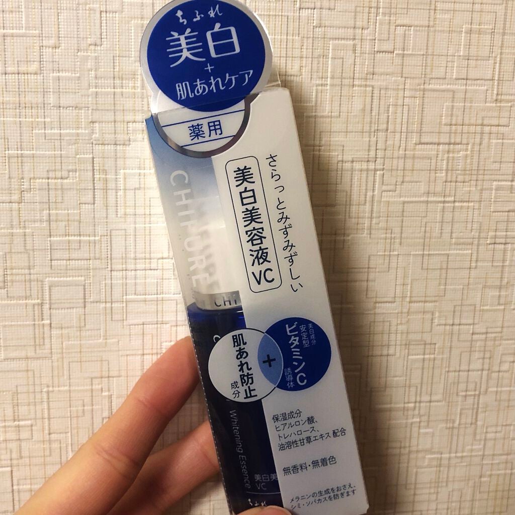 美白美容液 VC/ちふれ/美容液を使ったクチコミ(2枚目)