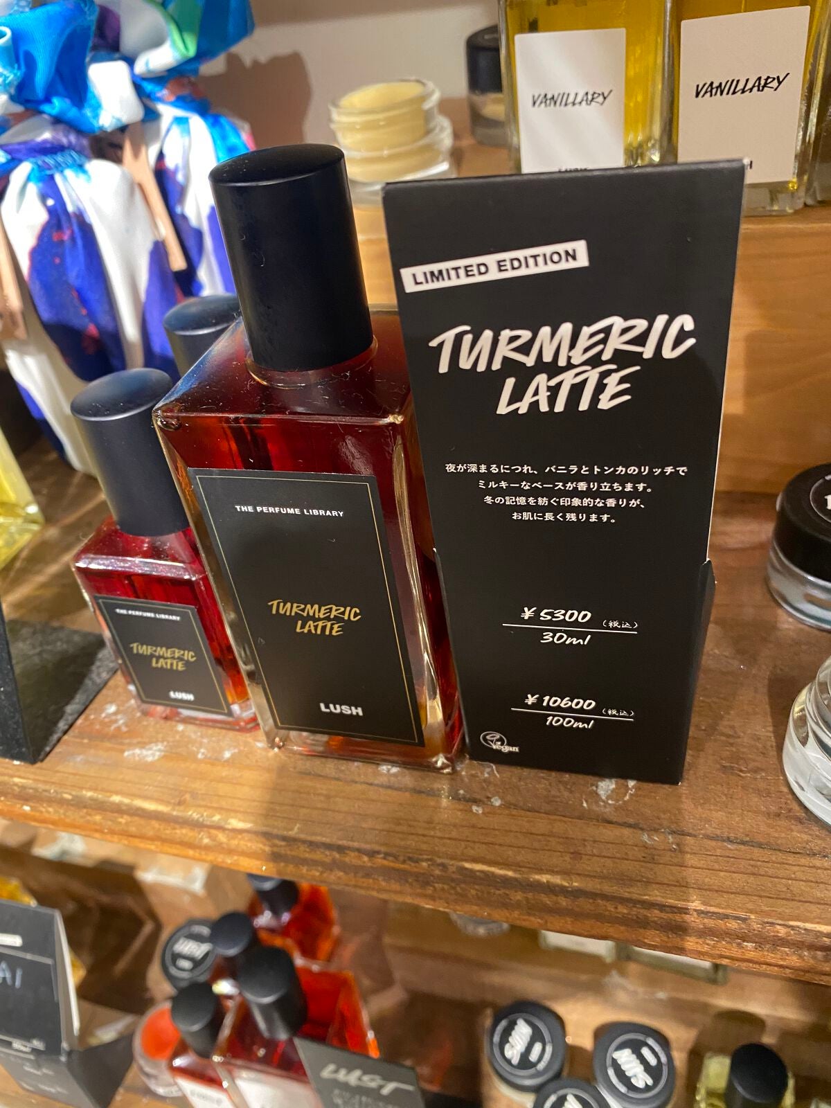 スパイシー ラテ パフューム/ラッシュ/香水(その他)を使ったクチコミ(2枚目)