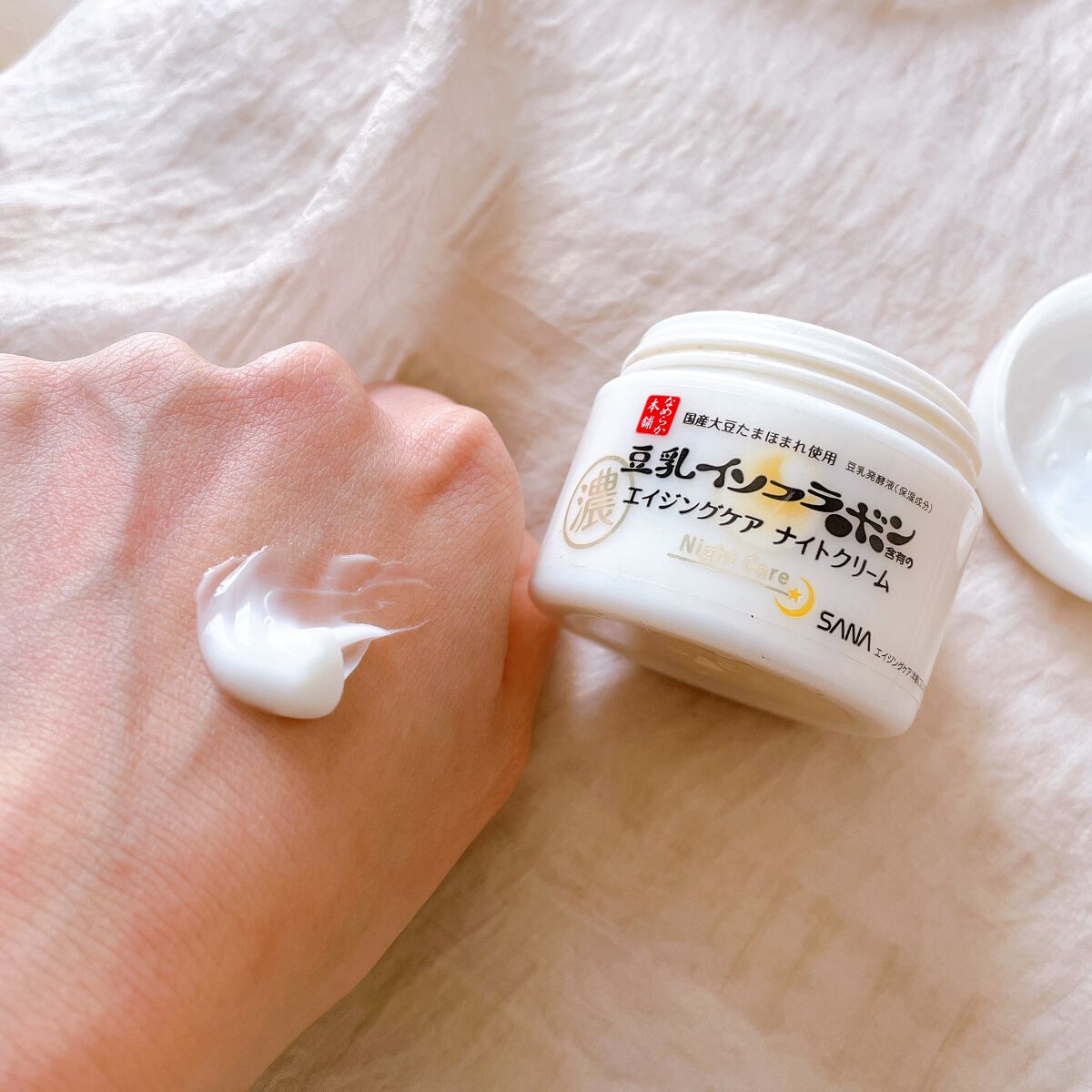 リンクルナイトクリーム/なめらか本舗/フェイスクリームを使ったクチコミ(2枚目)