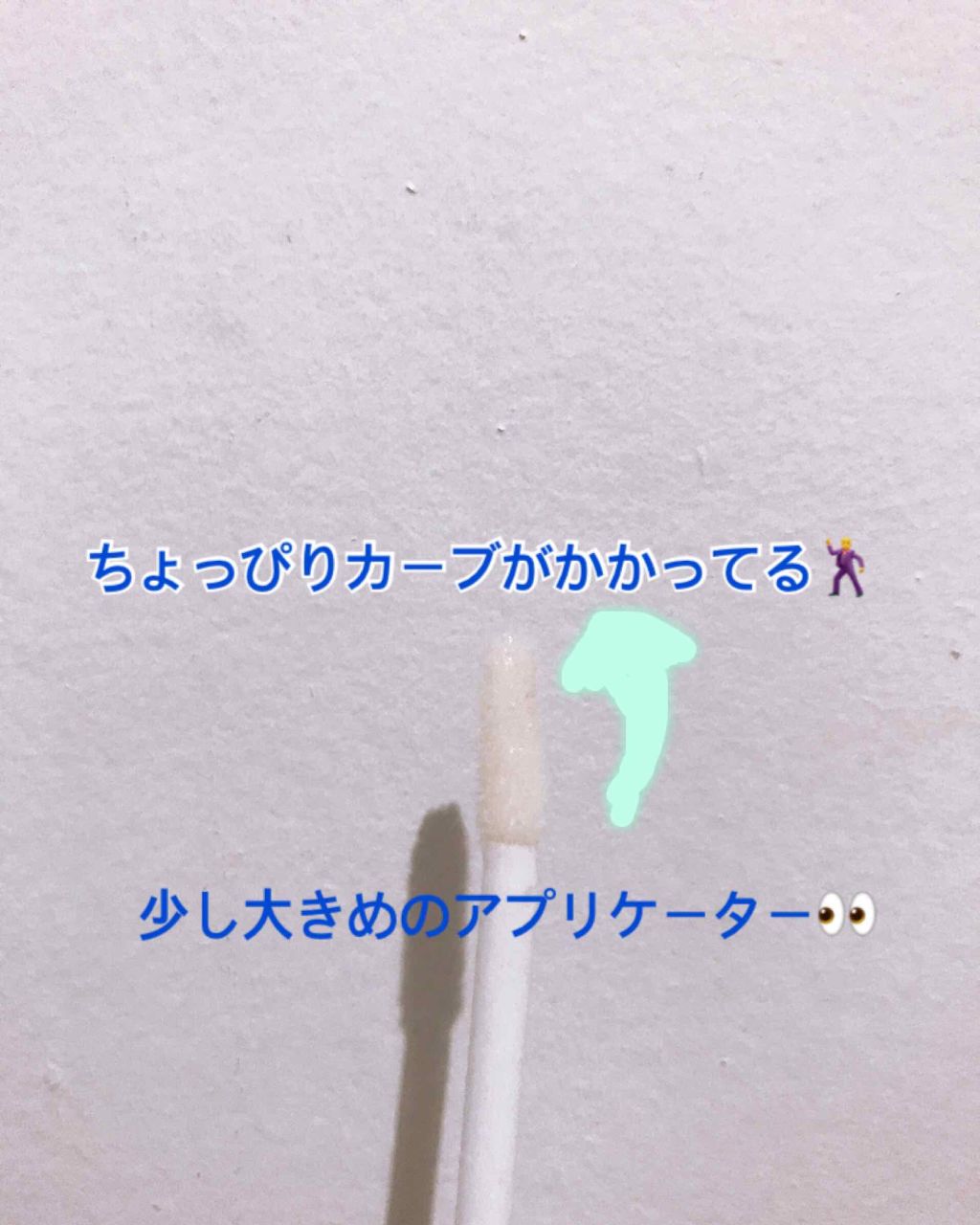 まつ毛美容液/CEZANNE/まつげ美容液を使ったクチコミ(3枚目)