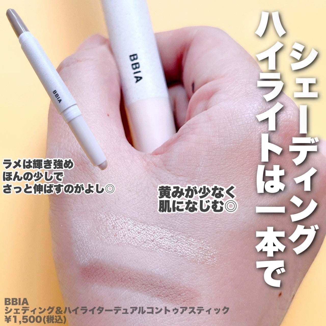 ラストオート ジェルアイライナー/BBIA/ジェルアイライナーを使ったクチコミ(2枚目)