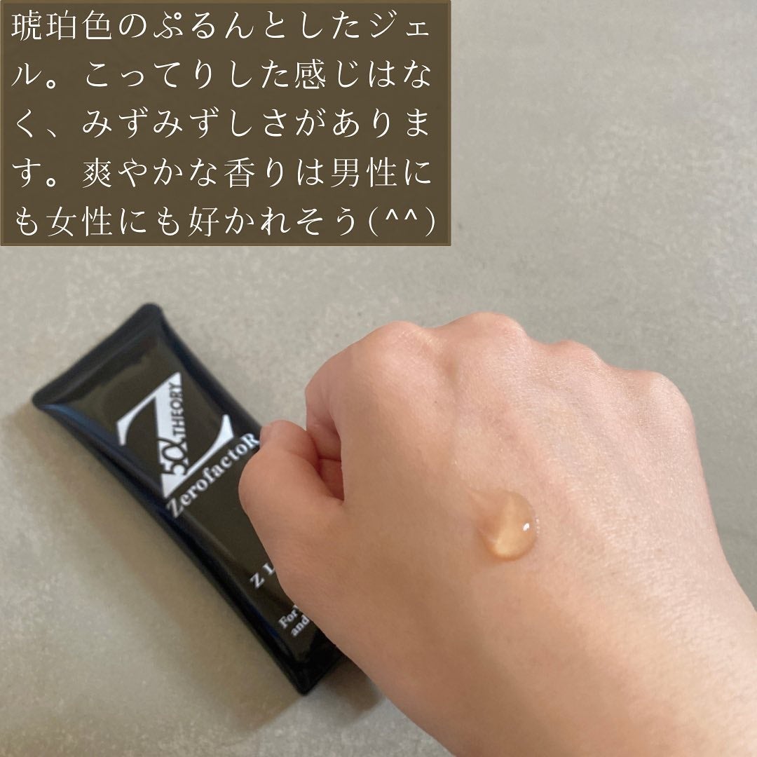 Zローション/ZerofactoR/美容液を使ったクチコミ(5枚目)