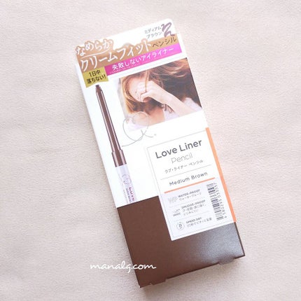 クリームフィットペンシル<アイライナー>/ラブ・ライナー/ペンシルアイライナーを使ったクチコミ(4枚目)