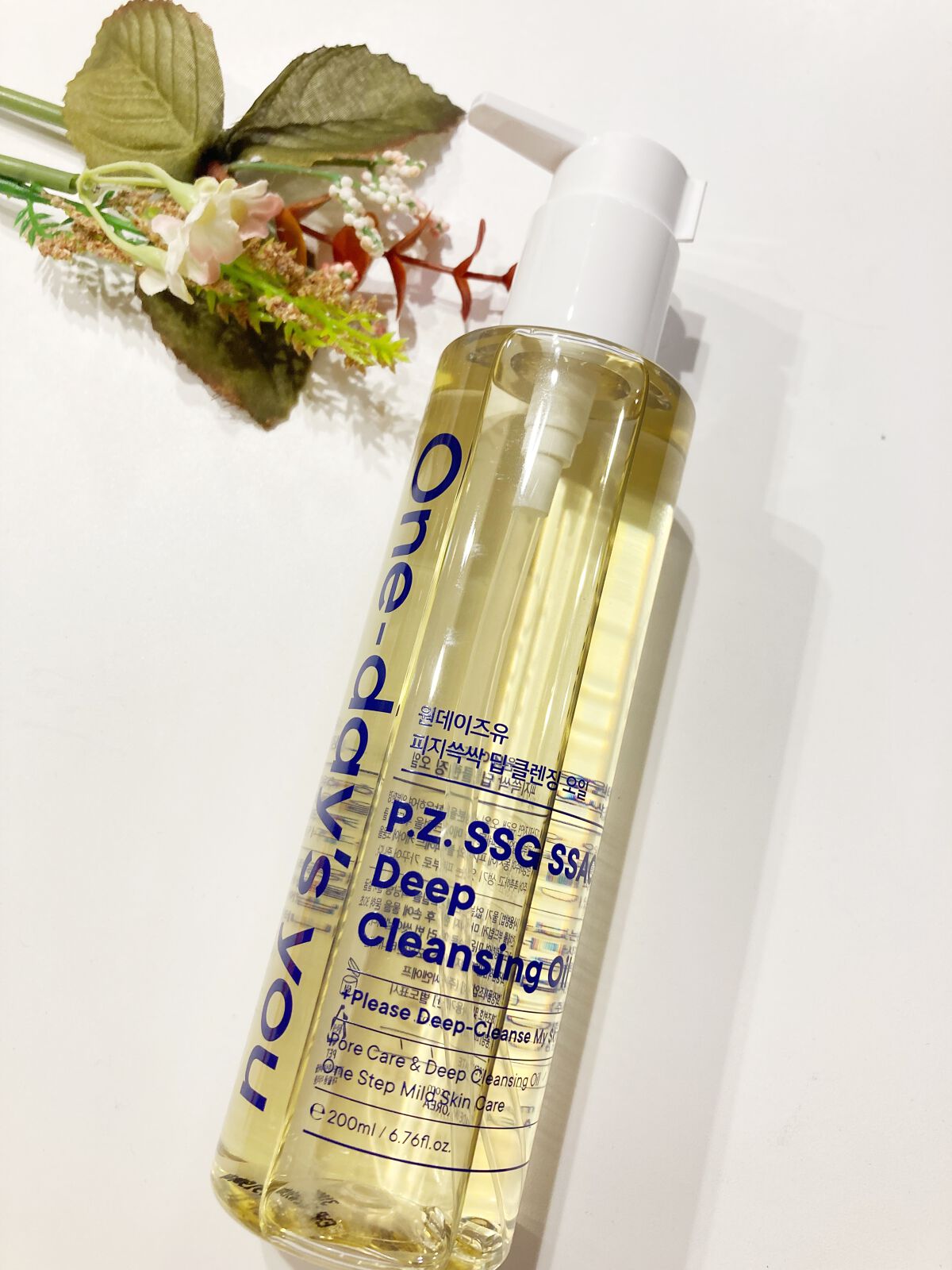 ワンデイズユー ディープクレンジグオイル/One-day's you/オイルクレンジングを使ったクチコミ(1枚目)