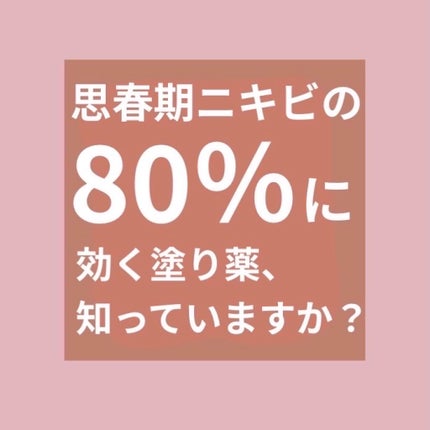 遥陽@フォロバ100% on LIPS 「‼️何しても絶対治らない方、ガチで治したい方必見‼️-̗̀思春..」(1枚目)