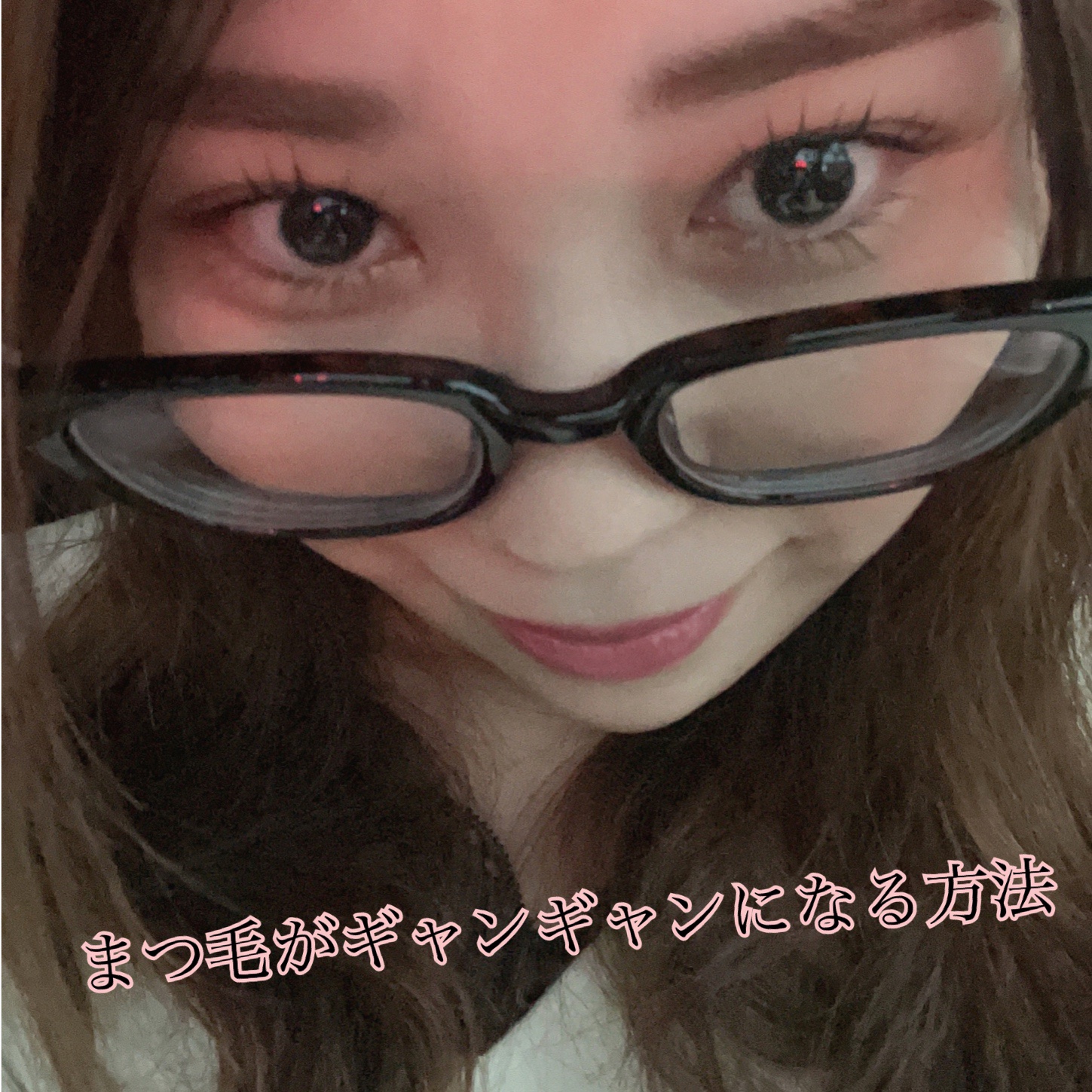 EMAKED（エマーキット）/水橋保寿堂製薬/まつげ美容液を使ったクチコミ（1枚目）