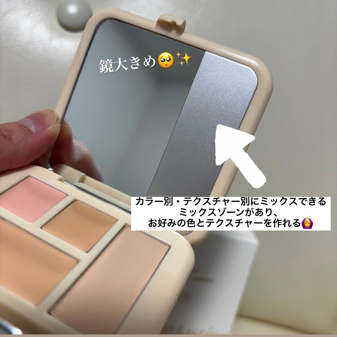 ダブルラスティング コンシーラーパレット/ETUDE/パレットコンシーラーを使ったクチコミ(3枚目)