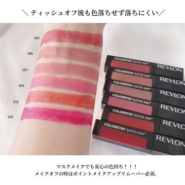 カラーステイ サテン インク/REVLON/口紅を使ったクチコミ（4枚目）