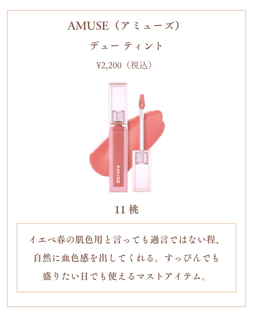 Laymiuðïž on LIPS ããæ¬åœã¯æããããªãã€ãšãæ¥ã®å¢æãæåŒ·ã³ã¹ã¡ãð¥ã€ãšãæ¥å¥³å..ãïŒ5æç®ïŒ