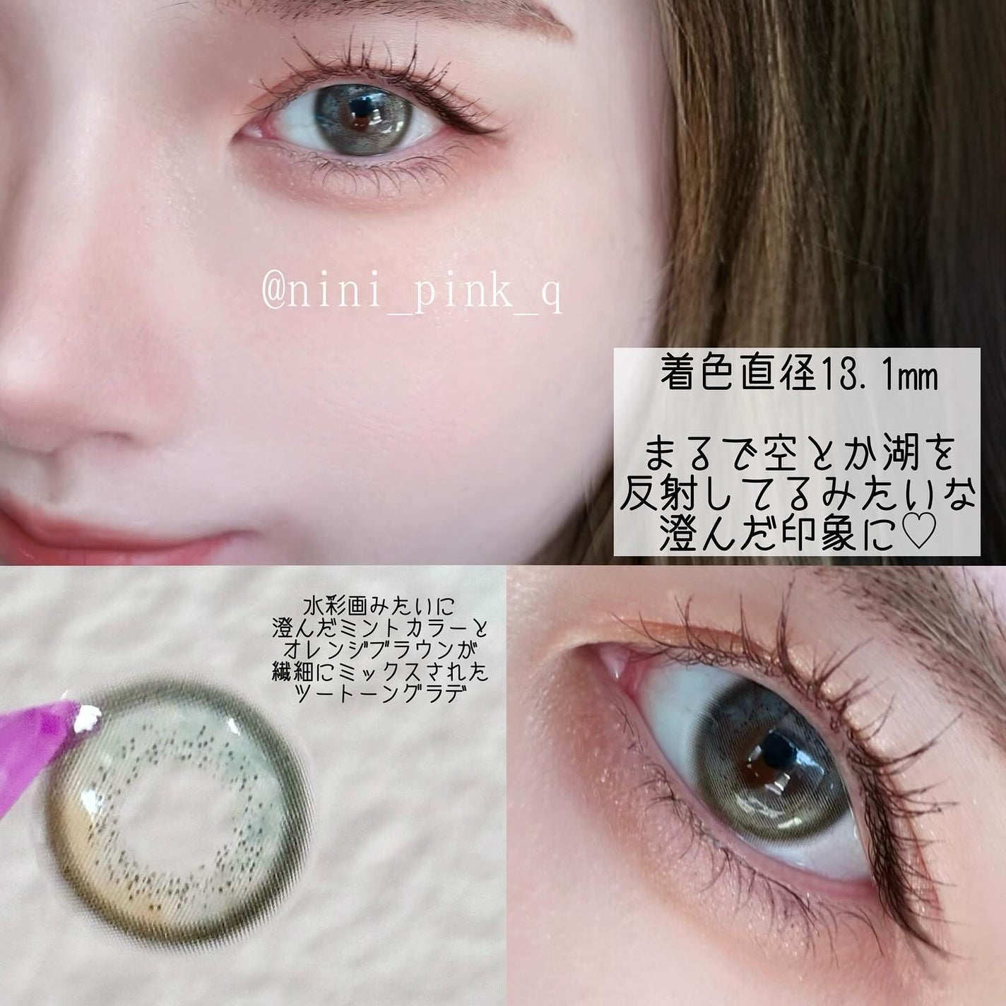 JINJU BEAMS/G&G DooNoon 둔눈/カラーコンタクトレンズを使ったクチコミ(4枚目)