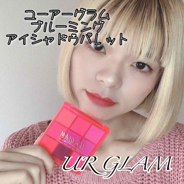 UR GLAM　BLOOMING EYE COLOR PALETTE/U R GLAM/アイシャドウパレットを使ったクチコミ（1枚目）