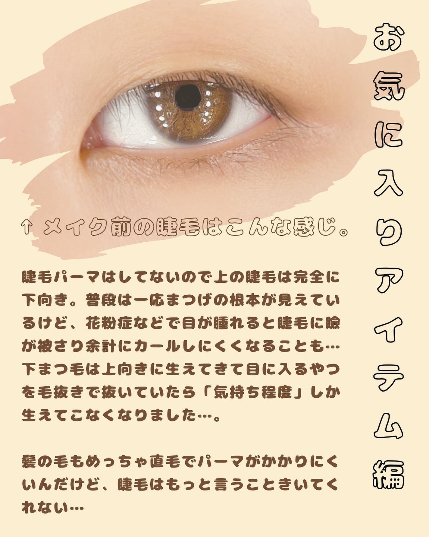 アイボンWビタミン(医薬品)/小林製薬/その他を使ったクチコミ(2枚目)