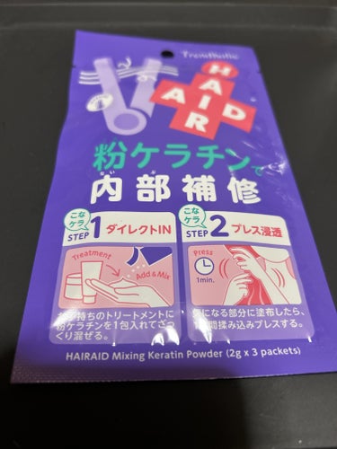 PLAZAのオンラインストアでお買い物しました！

⭐️石澤研究所  トレンドホリック ヘアエイド粉ケラチン
⭐️エッセンシャル ザビューティ 髪のキメ美容ウォータートリートメント ホワイトティーの香り