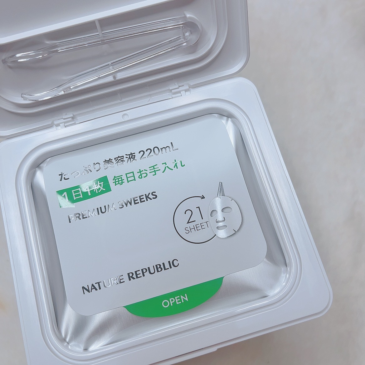 キューブマスク プロポリス/ネイチャーリパブリック/シートマスク・パックを使ったクチコミ（3枚目）