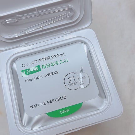 キューブマスク プロポリス/ネイチャーリパブリック/シートマスク・パックを使ったクチコミ(3枚目)