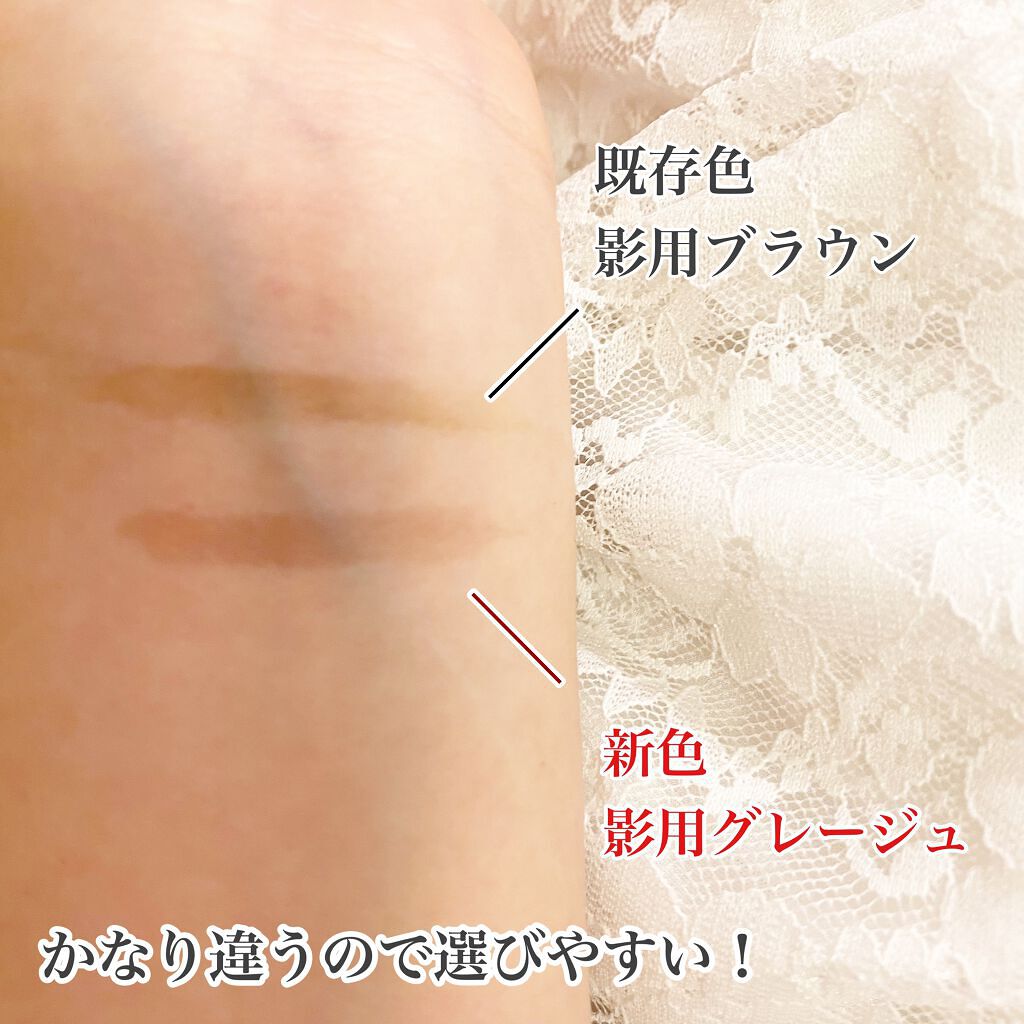 描くふたえアイライナー/CEZANNE/リキッドアイライナーを使ったクチコミ(2枚目)