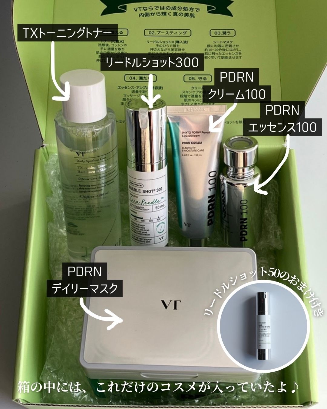 TXトーニングトナー/VT/化粧水を使ったクチコミ（2枚目）