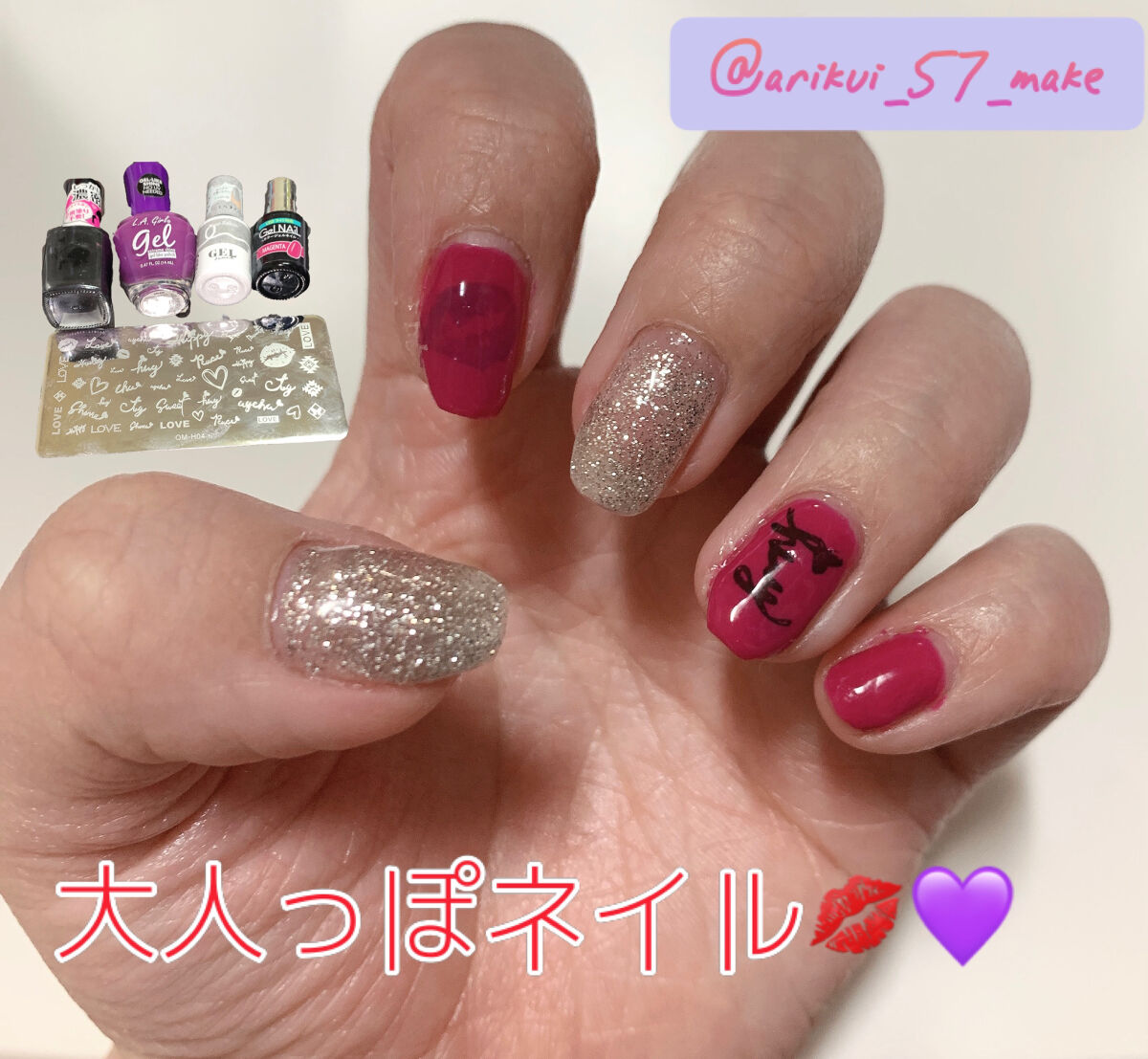 BRG ジェルネイル/DAISO/ジェルネイルを使ったクチコミ（1枚目）