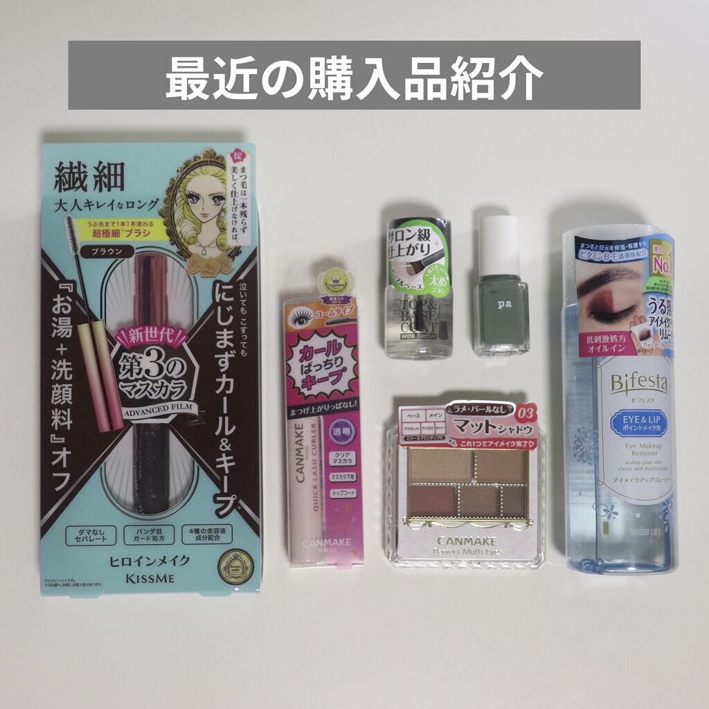 AT サロンネイルエナメル/Art Collection/マニキュアを使ったクチコミ（1枚目）