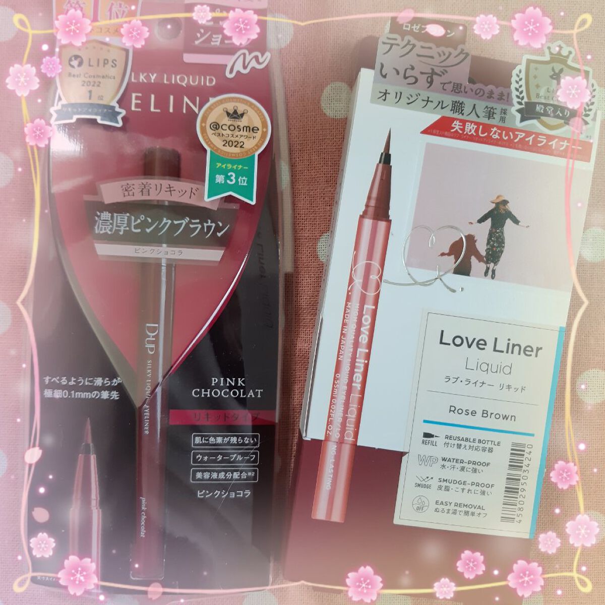 リキッドアイライナーR4/ラブ・ライナー/リキッドアイライナーを使ったクチコミ（1枚目）