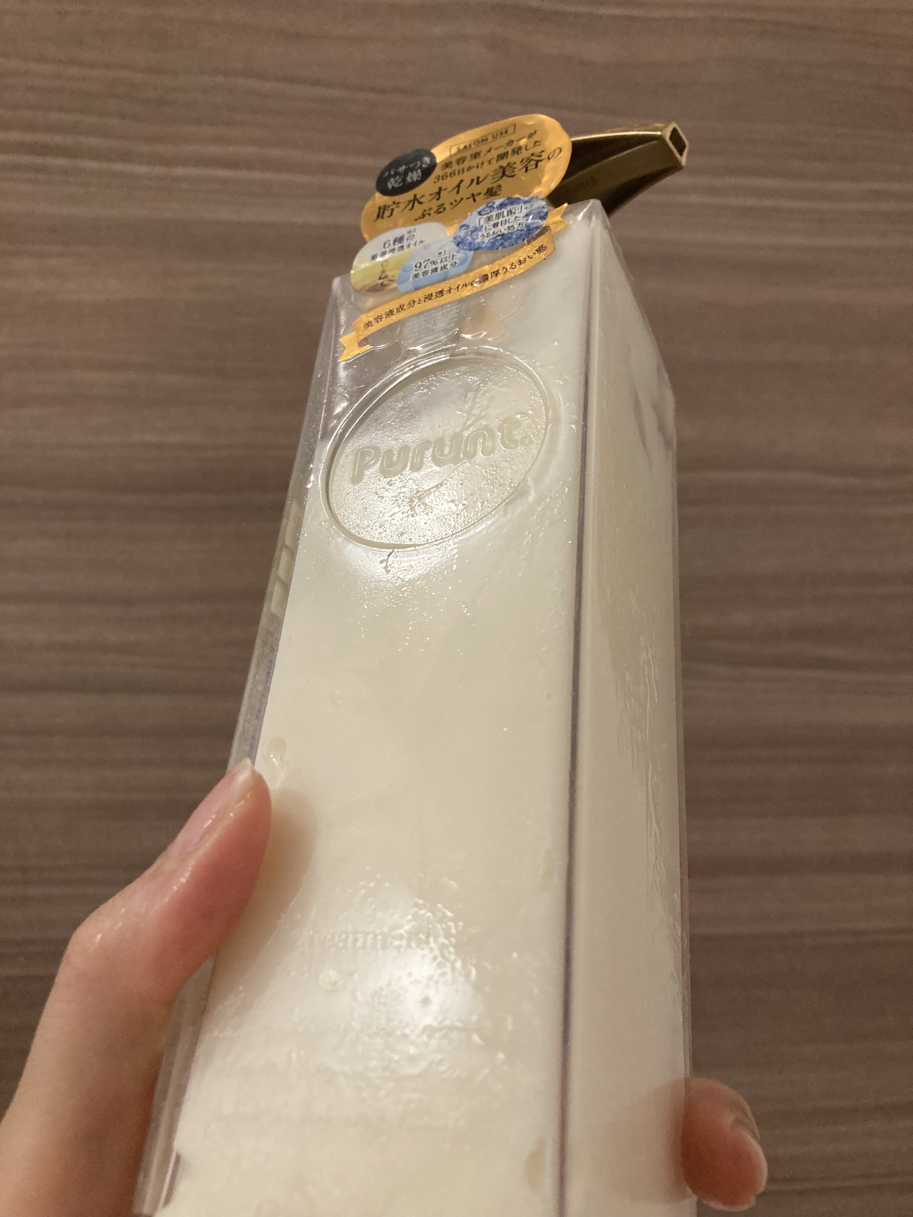 プルント モイストリッチ美容液シャンプー／モイストリッチリペア美容液トリートメント プルント　モイストリッチ美容液トリートメント　360g/Purunt./市販シャンプーを使ったクチコミ（2枚目）