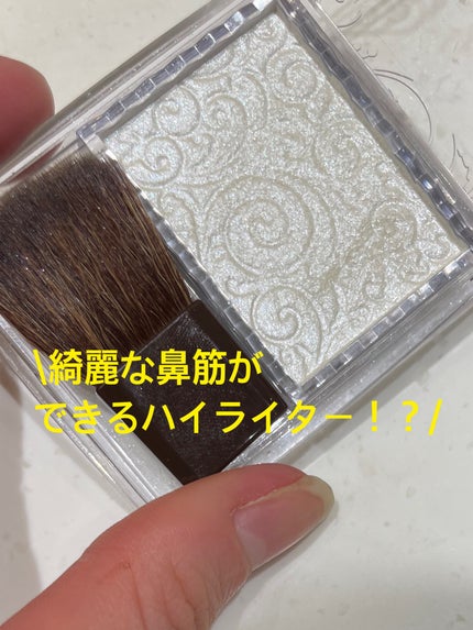 パールグロウハイライト/CEZANNE/パウダーハイライトを使ったクチコミ(1枚目)