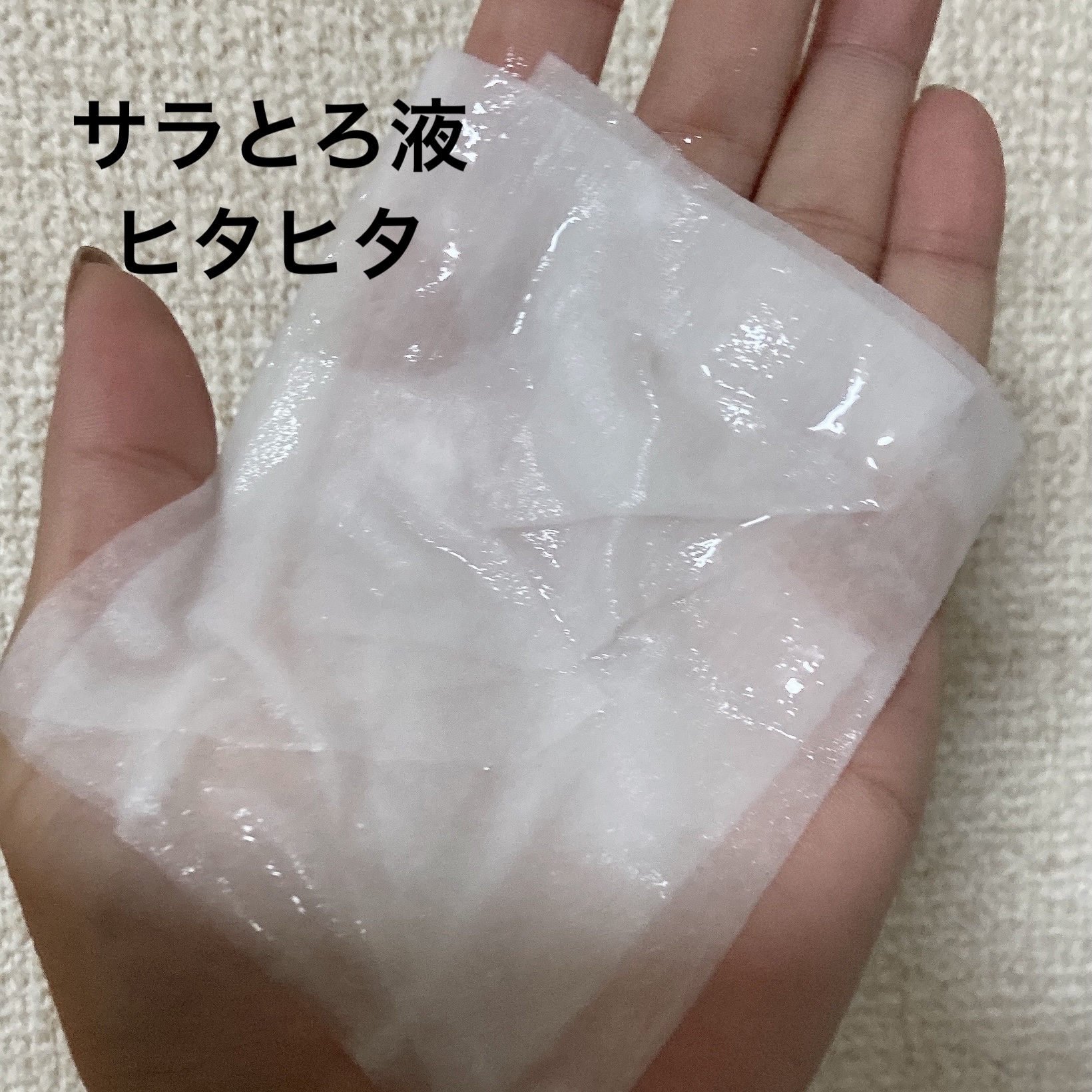 ESSENCE MASK/sudii/シートマスク・パックを使ったクチコミ（2枚目）