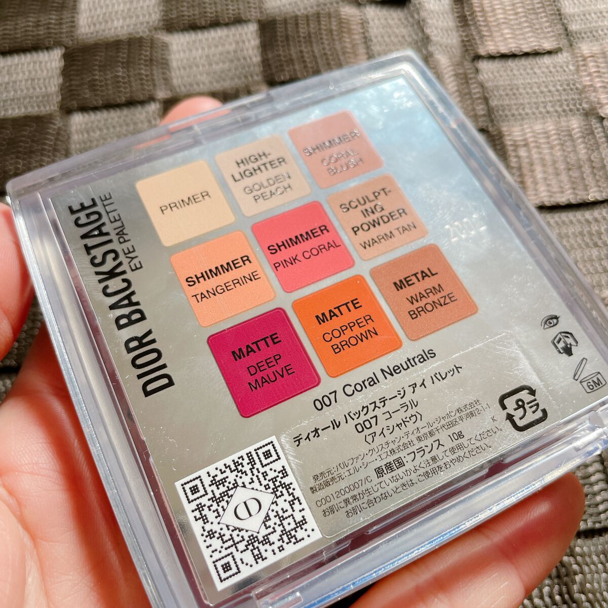 ディオール バックステージ アイ パレット/Dior/アイシャドウパレットを使ったクチコミ（3枚目）