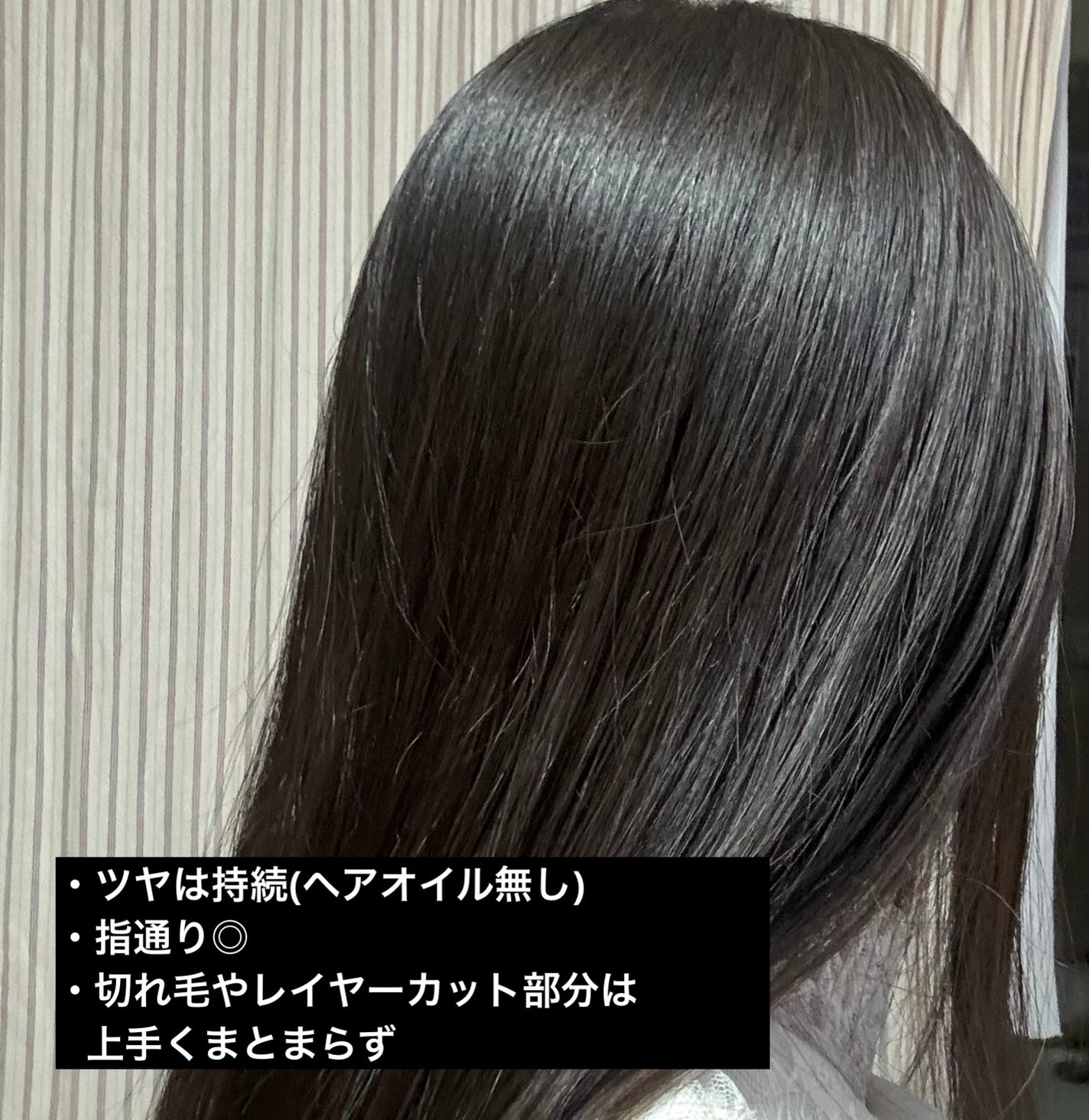 ダメージリペア&カラーケア シャンプー/コンディショナー/いち髪/市販シャンプーを使ったクチコミ(3枚目)