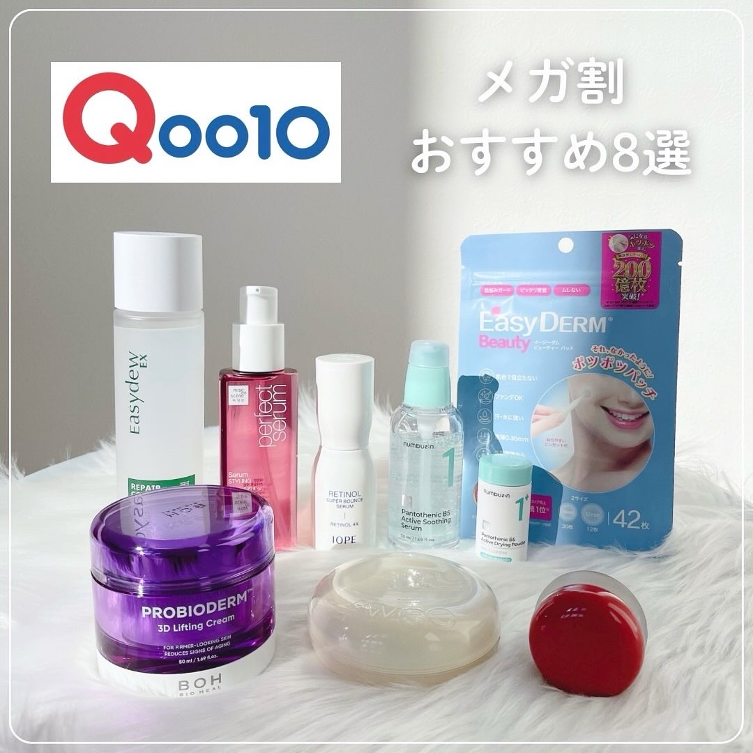 リップアンドチーク ブラーリープリンポット CR05 ガールズ/fwee/口紅を使ったクチコミ（1枚目）