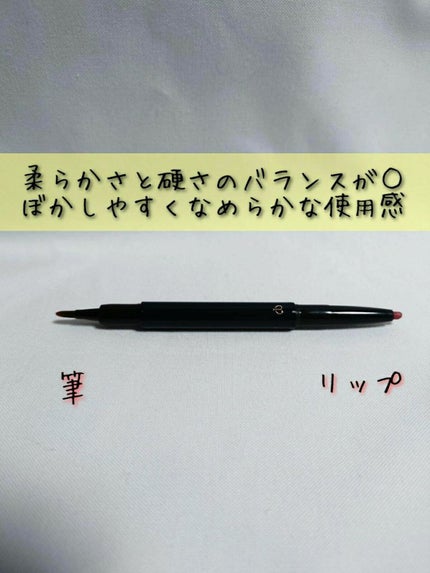 スティロレーブルn/クレ・ド・ポー ボーテ/リップライナーを使ったクチコミ(2枚目)