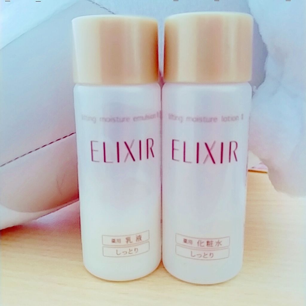 エリクシール シュペリエル リフトモイスト エマルジョン W II/エリクシール/乳液を使ったクチコミ(1枚目)