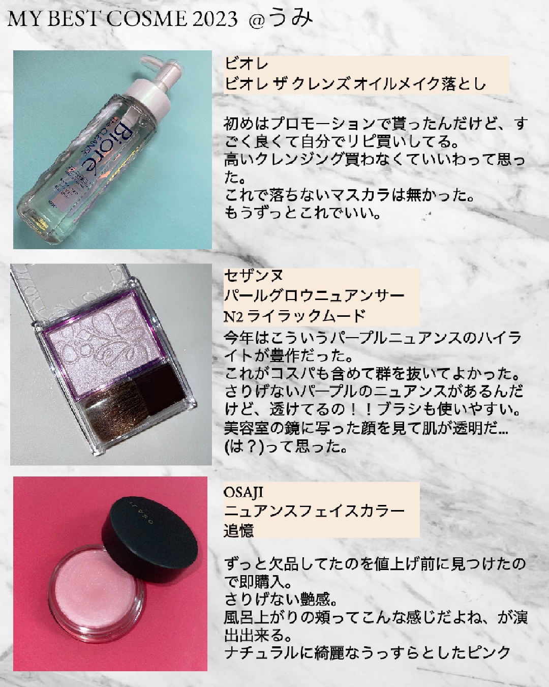 ボンディンググロウリップスティック/Laka/口紅を使ったクチコミ（2枚目）