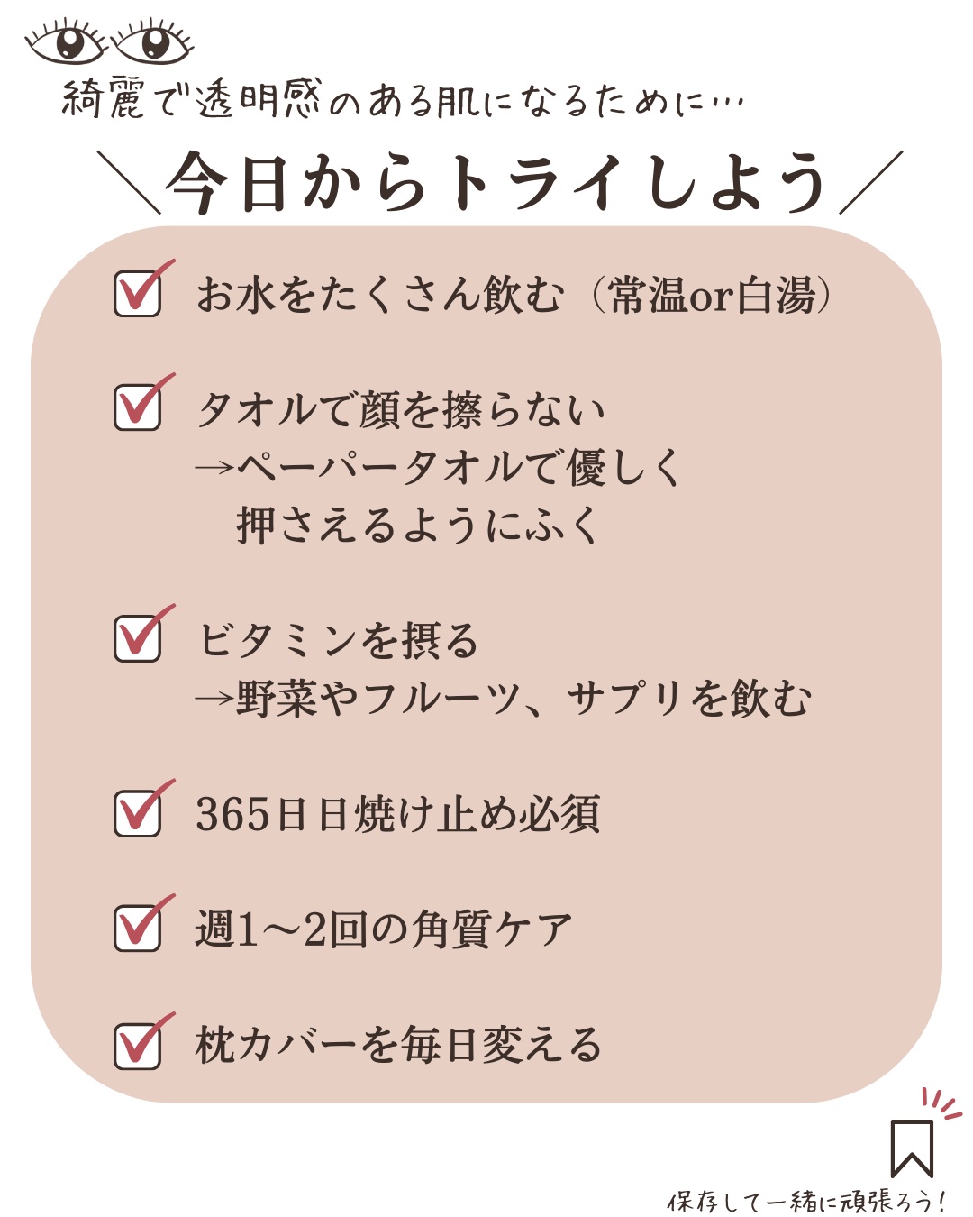 ネオビタC錠 クニヒロ(医薬品)/皇漢堂製薬/その他を使ったクチコミ（3枚目）