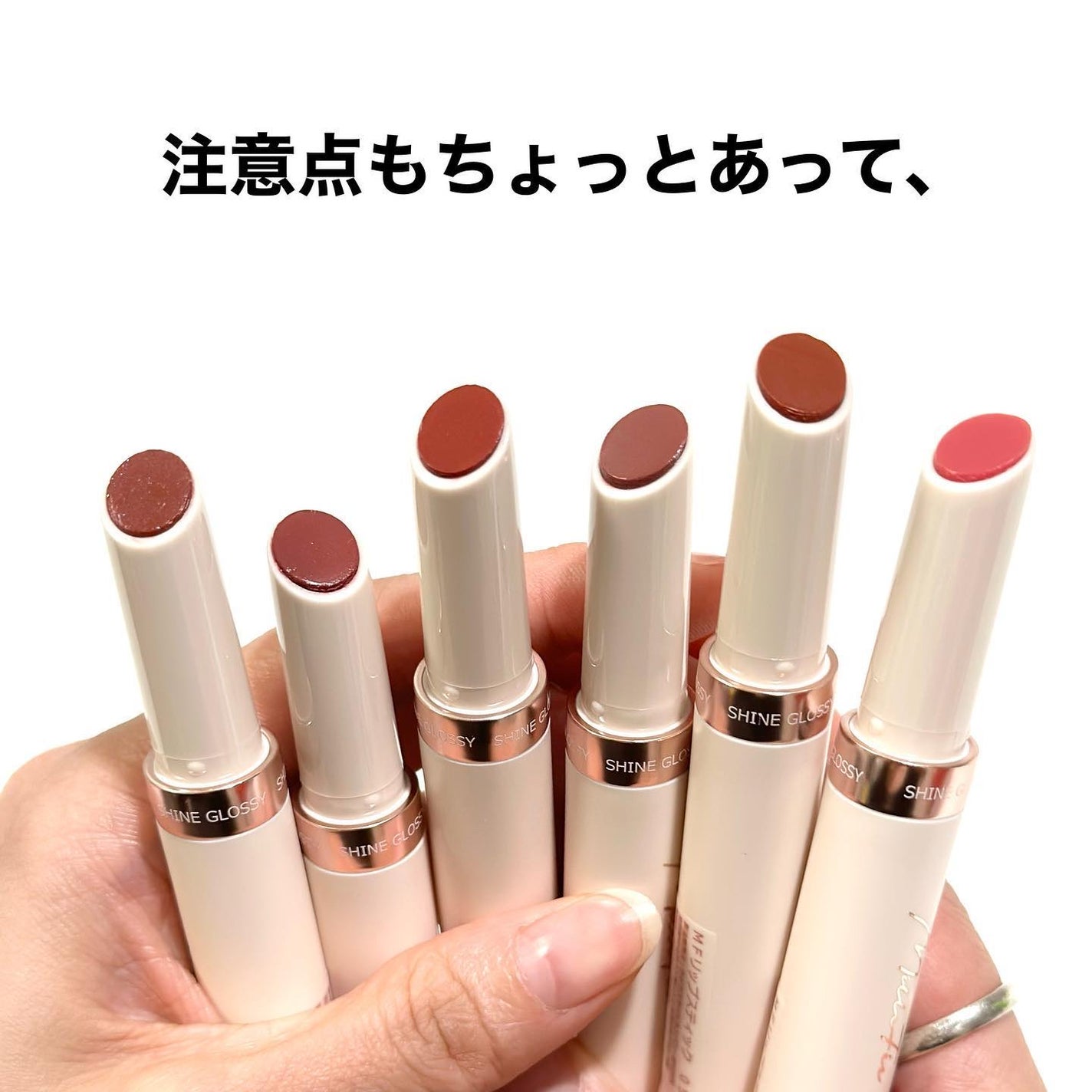 グロウリップス/MilleFée/口紅を使ったクチコミ(6枚目)