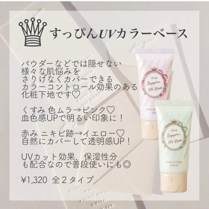 すっぴんパウダー B サクラスウィートソローの香り 2022/クラブ/プレストパウダーを使ったクチコミ(5枚目)