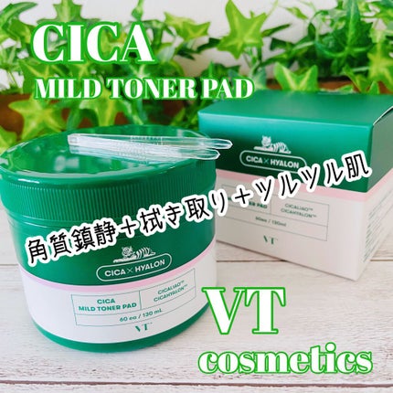 CICA マイルドトナーパッド/VT/トナーパッドを使ったクチコミ(1枚目)