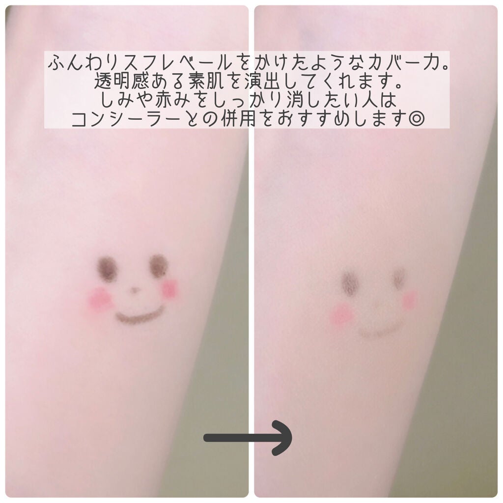 スフレ感CCクリーム	/SUGAO®/CCクリームを使ったクチコミ(3枚目)