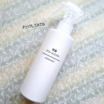 保湿クリームミスト/無印良品/ミスト状化粧水を使ったクチコミ(8枚目)