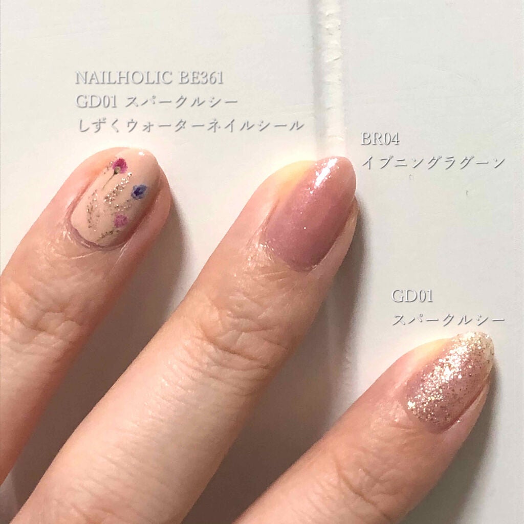 ベース&トップコートⅡ/デュカート/ネイルトップコートを使ったクチコミ(1枚目)