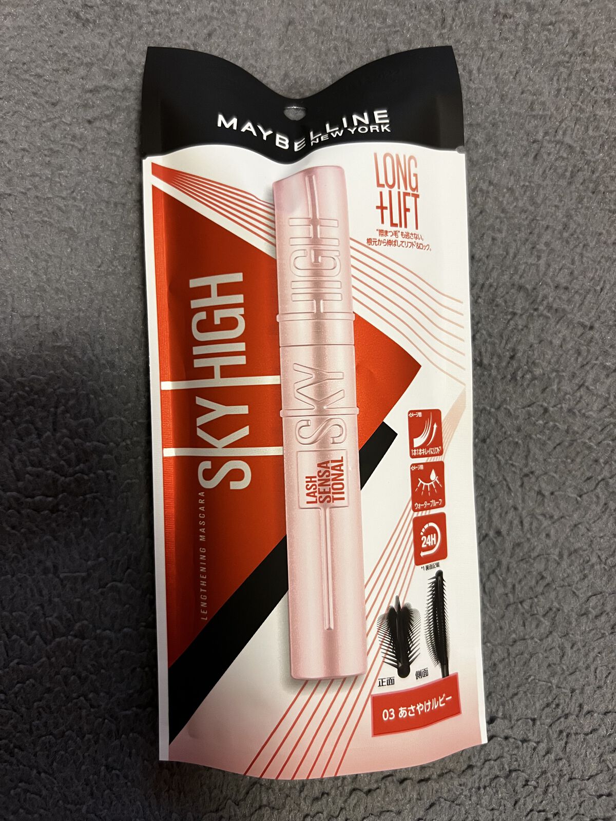 スカイハイ/MAYBELLINE NEW YORK/マスカラを使ったクチコミ（1枚目）