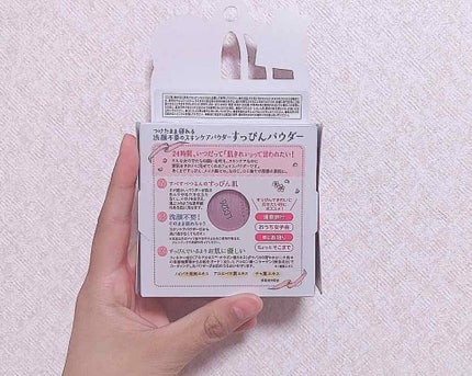 すっぴんパウダー B サクラスウィートソローの香り 2022/クラブ/プレストパウダーを使ったクチコミ(2枚目)