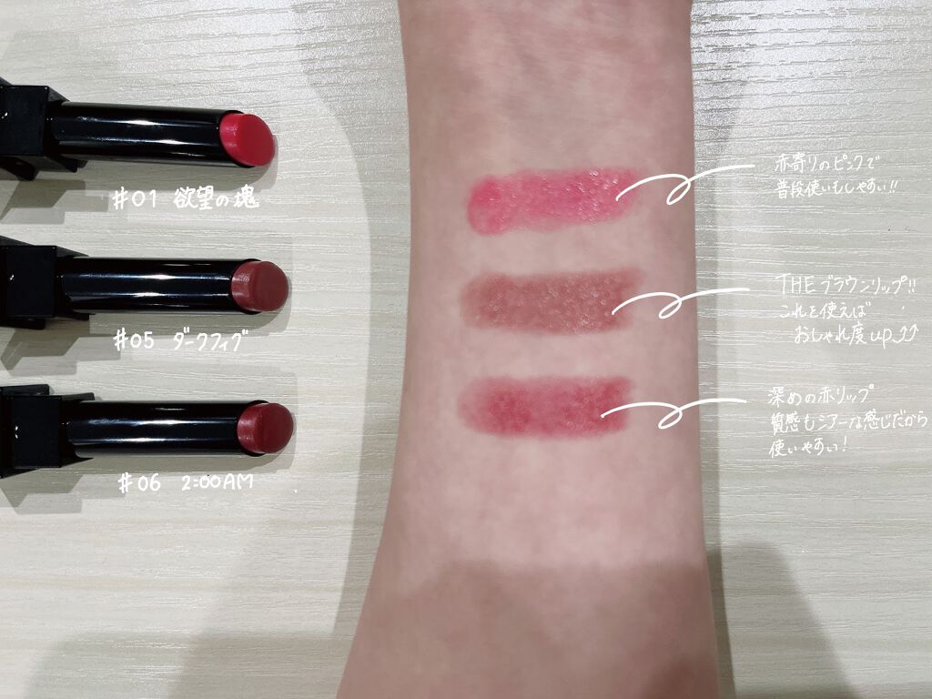 ケイト リップモンスター/KATE/口紅を使ったクチコミ（2枚目）