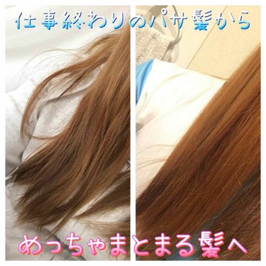 カスタムエッセンス きらりと つやめくオイル/and and/ヘアオイルを使ったクチコミ（2枚目）