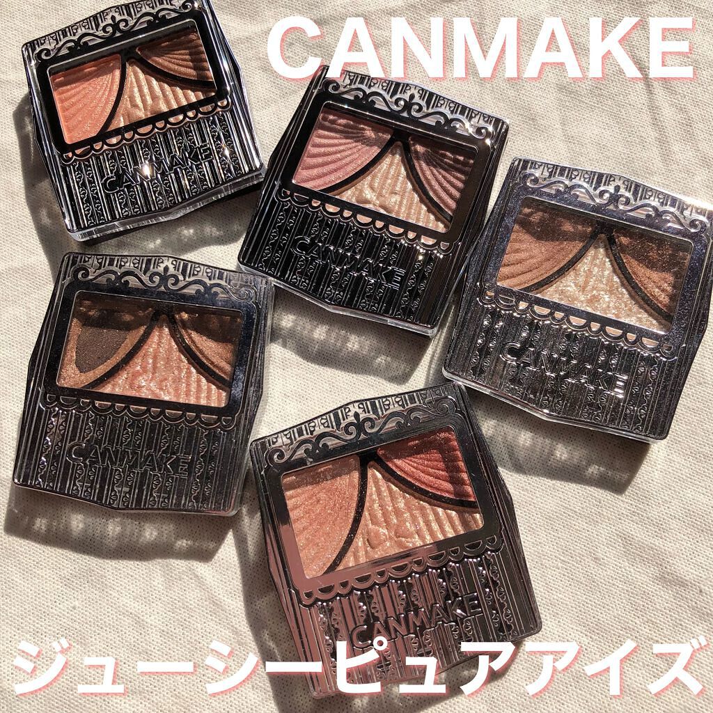 ジューシーピュアアイズ/キャンメイク/アイシャドウパレットを使ったクチコミ(1枚目)