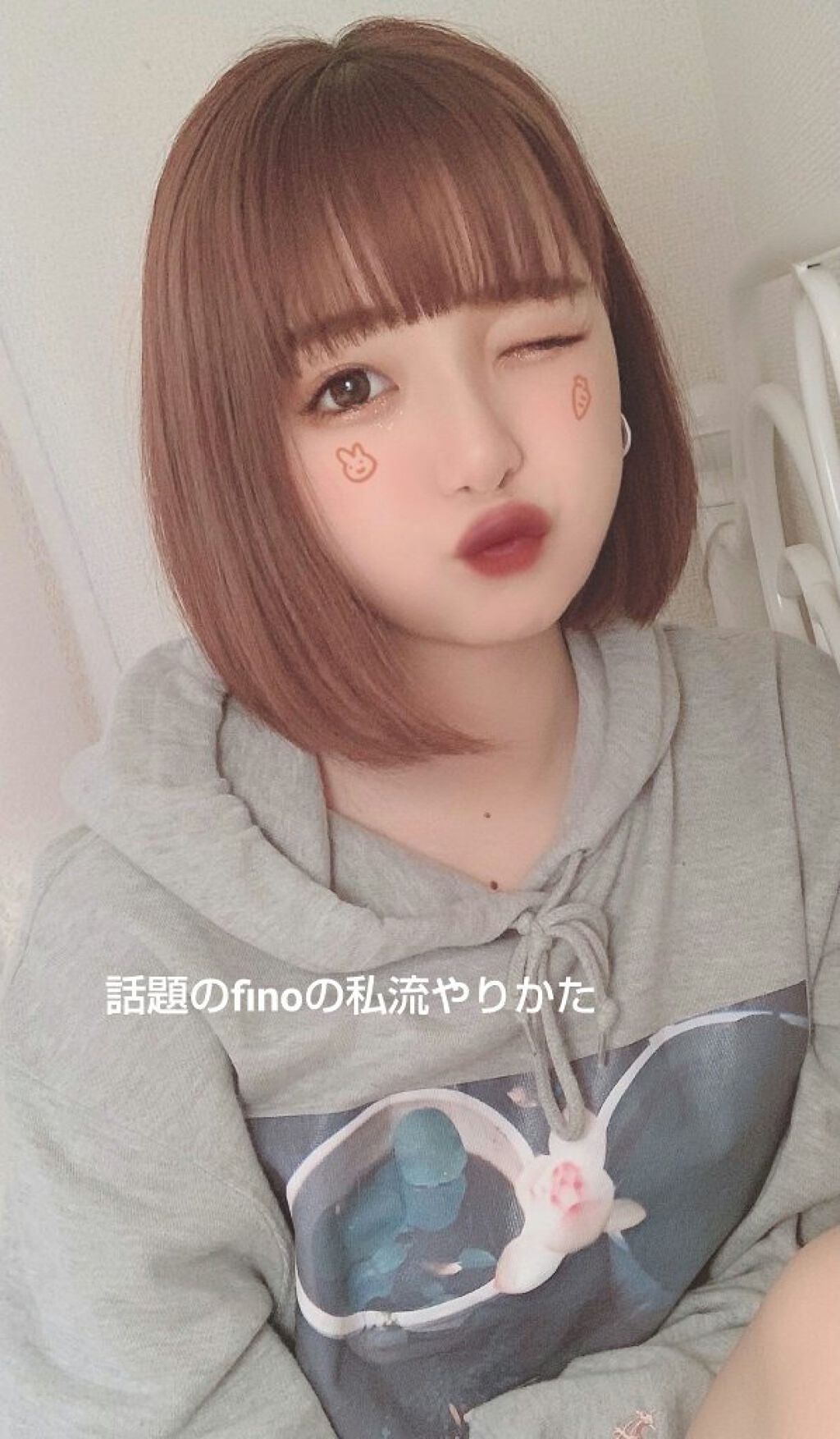 フィーノ プレミアムタッチ 濃厚美容液ヘアマスク/フィーノ/ヘアマスク・ヘアパックを使ったクチコミ(1枚目)