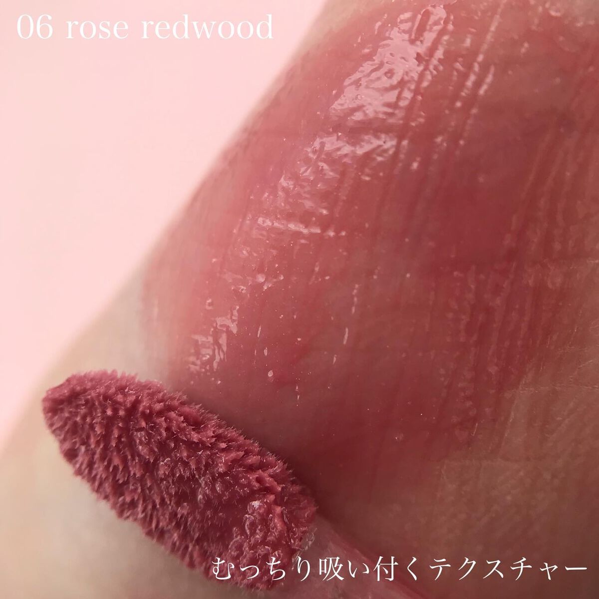 ジルスチュアート　クリスタルブルーム　リップブーケ セラム 06 rose redwood/JILL STUART/リッププランパーを使ったクチコミ（2枚目）