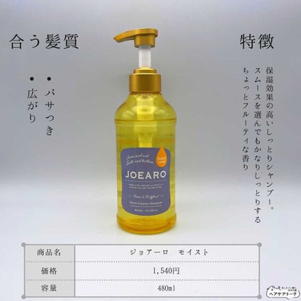 インナーコンフォートシャンプー/インテンシブリペアトリートメント(エアリーブルーム)/ココンシュペール/シャンプー・コンディショナーを使ったクチコミ(5枚目)